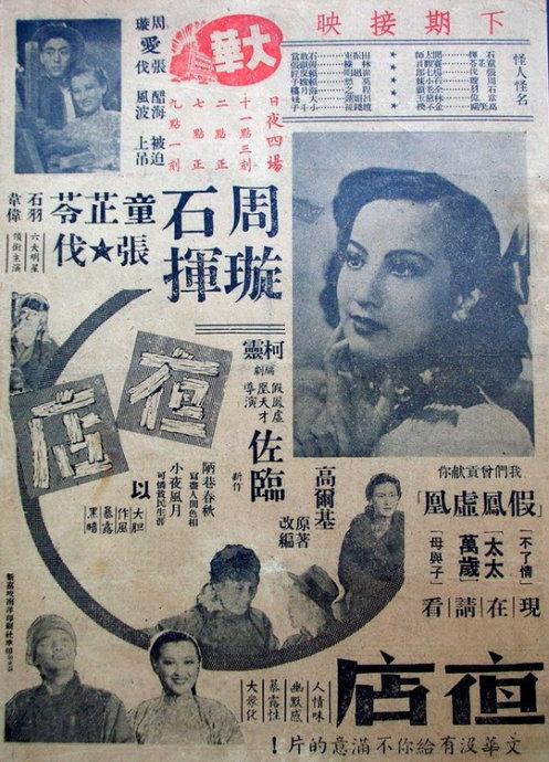 系统集成项目经理/证书做假的